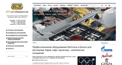 Desktop Screenshot of electrolux-pro.ru